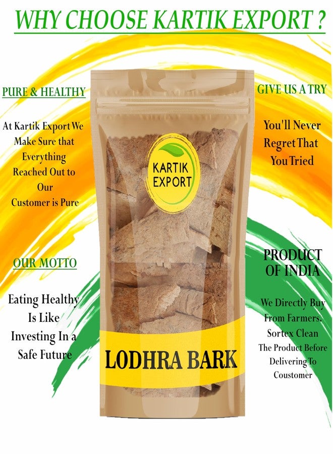 Kartik Export كارتيك اكسبورت لودرا بارك | سيمبلوكوس راسيموزا بارك | باثاني لوده | لودرا تشال- 500 جرام - Image 5